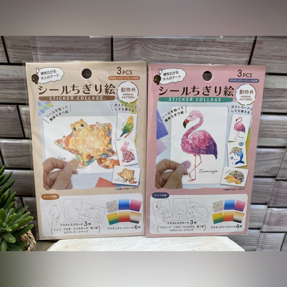 Daiso ❤️Sticker Collage craft set of 2 (6)Animal Pattern New